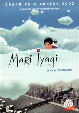 Pochette du DVD Mari Iyagi 