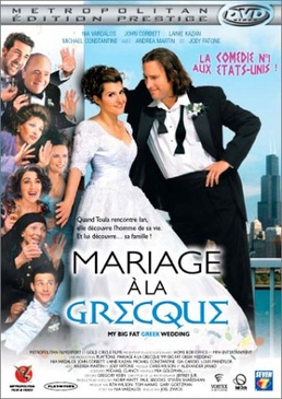 Pochette du DVD Mariage à la Grecque 