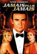 James Bond, Jamais plus jamais 