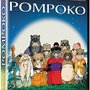 Pompoko