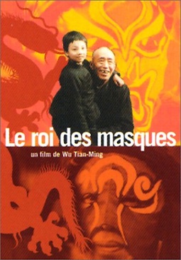 Pochette du DVD Le Roi des masques 