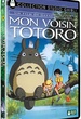 Mon voisin Totoro 