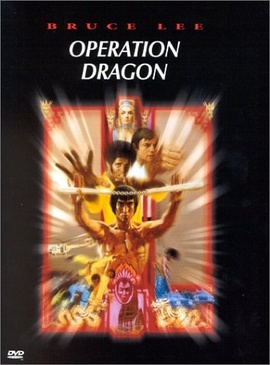 Pochette du DVD Opération dragon 