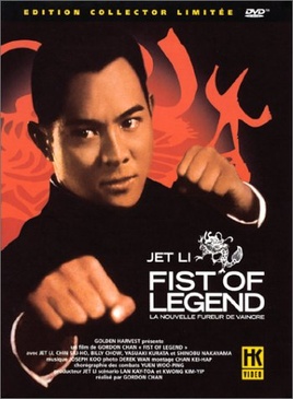 Pochette du DVD Fist Of Legend - Édition Collector Limitée 2 DVD 