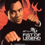 Fist Of Legend - Édition Collector Limitée 2 DVD