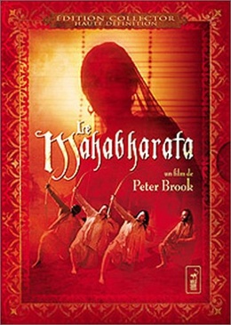 Pochette du DVD Le Mahabharata - Édition Collector 2 DVD 