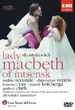 Shostakovitch: Lady Macbeth of Mtsensk 