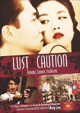 Pochette du DVD Lust, Caution 
