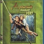 A la poursuite du diamant vert [Blu-ray]