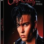 Cry Baby