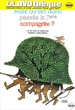 Mais où est donc passée la 7ème compagnie ? 