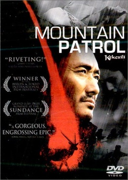 Pochette du DVD Mountain Patrol 