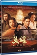 Hero [Blu-ray] 