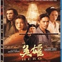 Hero [Blu-ray]