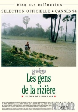 Pochette du DVD Les gens de la riziere 