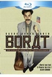 Borat - Combo Blu-ray + DVD [Blu-ray] 