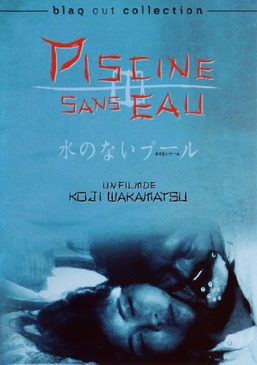 Pochette du DVD Piscine sans eau 