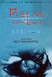 Piscine sans eau 