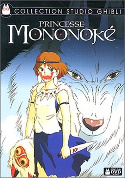 Pochette du DVD Princesse Mononoké 