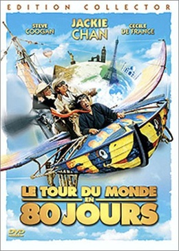 Pochette du DVD Le Tour du Monde en 80 Jours - Edition Collector 2 DVD 