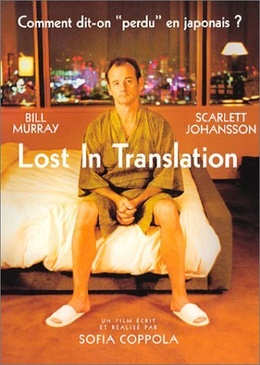 Pochette du DVD Lost in Translation 