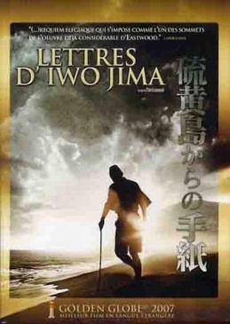 Pochette du DVD Lettres d'Iwo Jima 