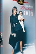 Baby Boom 