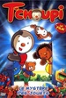T'choupi, le film 
