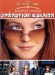 Affiche du film Opération Walker