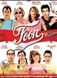 Affiche du film Foon