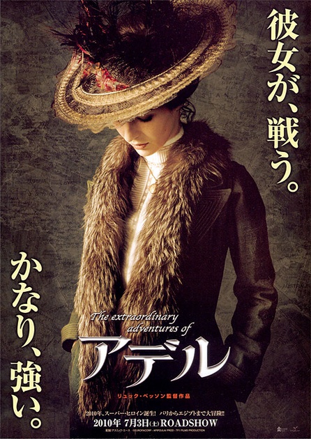 Affiche japonaise Adèle Blanc-sec