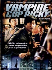 Affiche du film Vampire Cop Ricky