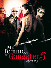 Affiche du film Ma femme est un gangster 3