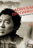Affiche miniature du film Adresse inconnue