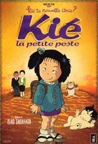 Affiche miniature du film Kié la petite peste