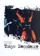 Affiche du film Tokyo décadence