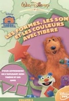 Affiche miniature du film Tibère Et La Maison Bleue - Les Formes, Les Sons et les Coul