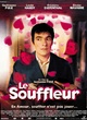 Affiche du film Le souffleur