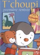 Affiche du film T'Choupi, première rentrée