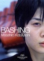 Bashing (Harcèlement)