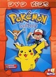 Affiche du film Pokémon - le départ