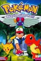 Affiche miniature du film Pokémon 4 : l'équipe s'agrandit