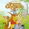 Affiche du film Les aventures de petit Gourou - Les aventures de petit Gourou 