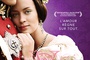 Affiche du film Victoria, les jeunes années d'une reine