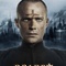affiche teaser 2 du film priest - Priest 