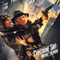 affiche du film capiaine sky et le monde de demain - Capitaine Sky et le monde de demain 