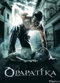 Opapatika, les Immortels