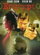 Affiche du film Encrypt