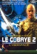 Le Cobaye 2 