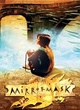Affiche du film MirrorMask